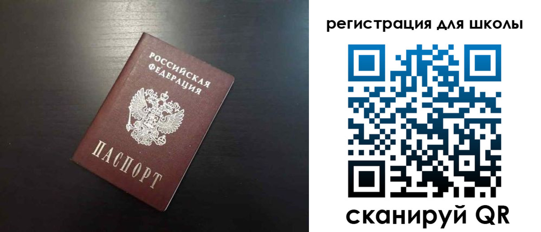 прописка поиск в Ленинске