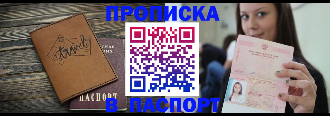 регистрация для дет. сада в Ленинске